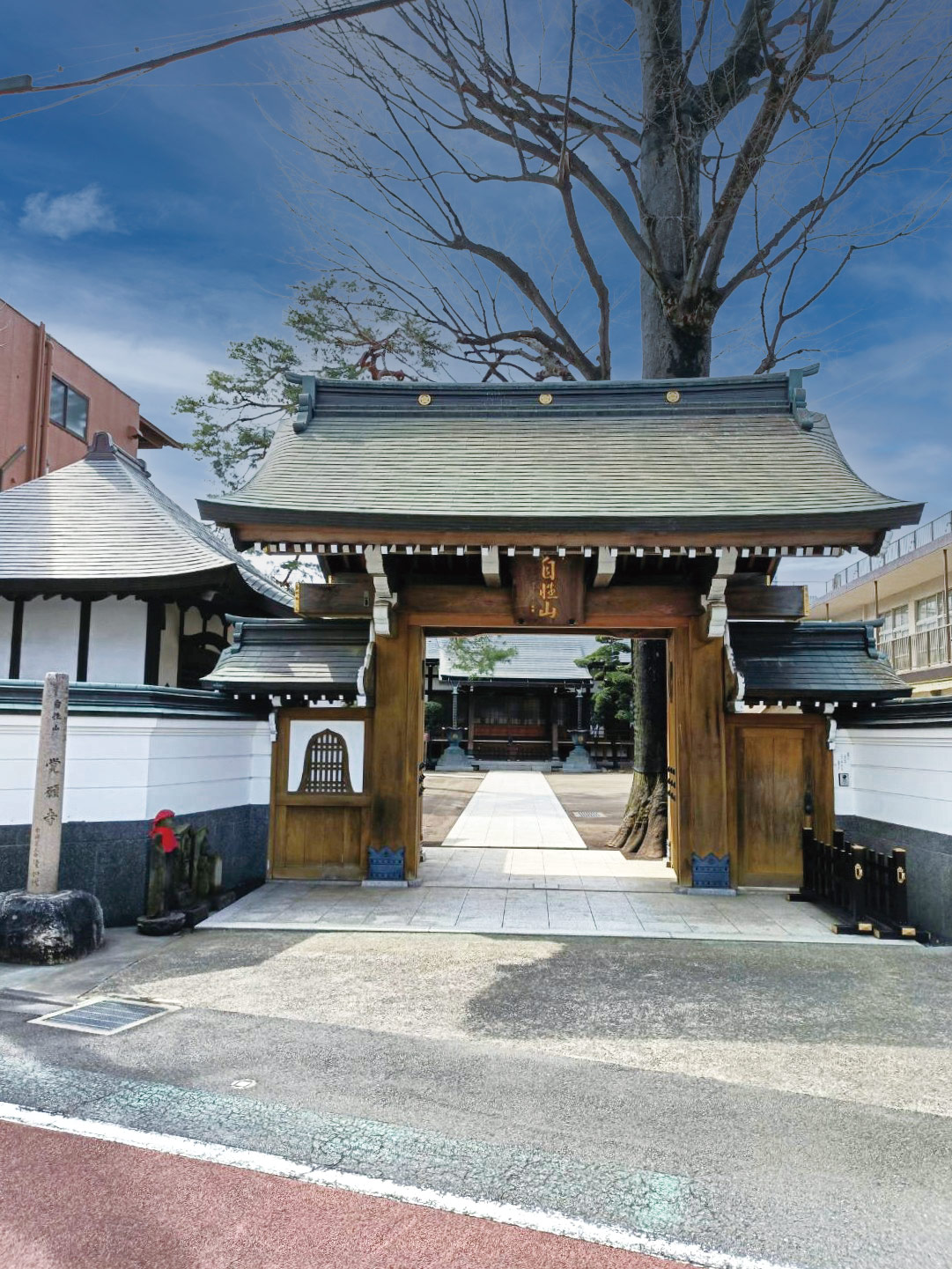 真言宗智山派　覚願寺