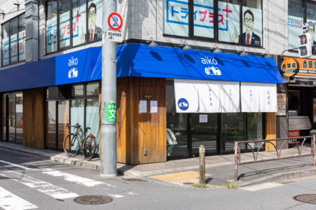 ごはんと、酒、aiko