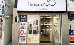 Personal 30 上野毛